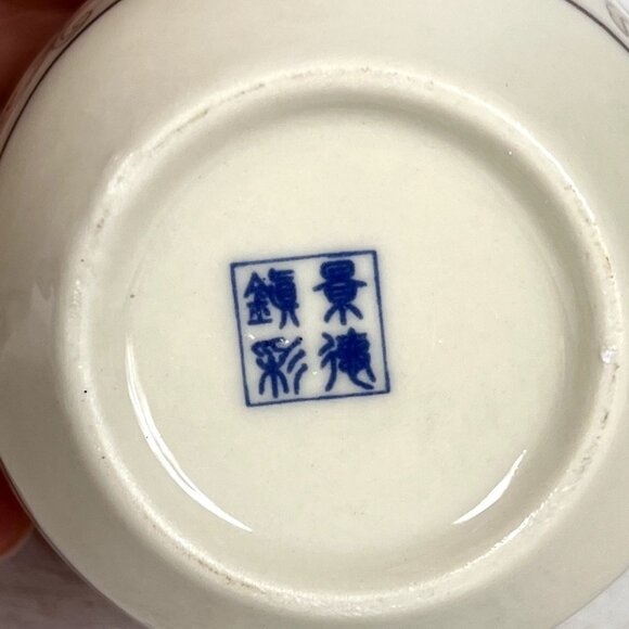 6 Tea Cups Ceramic Teacup Kung Fu Drinkware Flowers Birds Porcelain - Picture 7 of 7